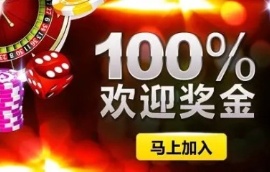大陆人想用天富平台怎么开户？？
